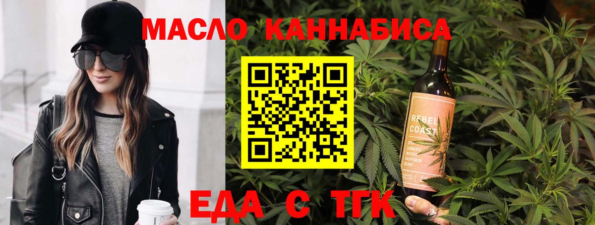 Canna-Cookies марихуана  Вход с VPN  Жуковский 
