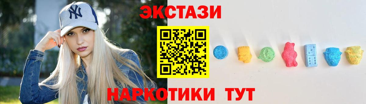 Экстази Philipp Plein Жуковский
