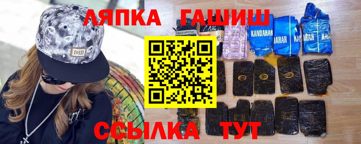 Гашиш индика сатива  Вход с VPN  ГАШИШ  ГАШ Premium  Жуковский 