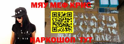 шишки Беслан