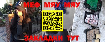шишки Беслан