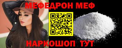 шишки Беслан