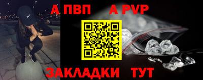 шишки Беслан