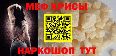 таблы Берёзовский