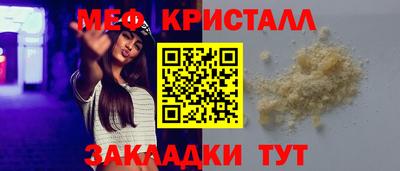 мдпв Бийск