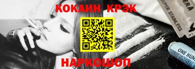 таблы Берёзовский