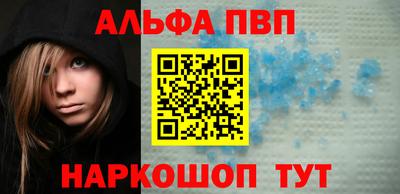 таблы Берёзовский