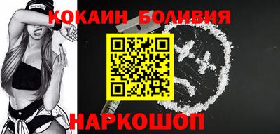 мдпв Бийск