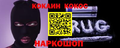 шишки Беслан