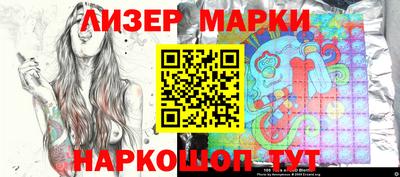 шишки Беслан