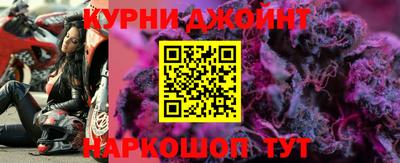 шишки Беслан