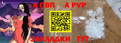 шишки Беслан