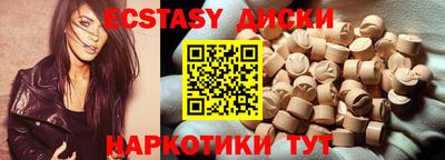 мдпв Бийск