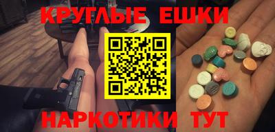 таблы Берёзовский