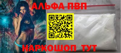 таблы Берёзовский