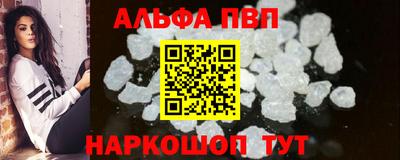 мдпв Бийск