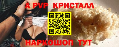 мдпв Бийск