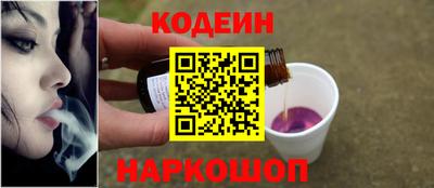 шишки Беслан