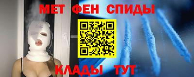 таблы Берёзовский