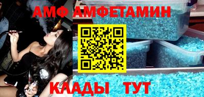 таблы Берёзовский