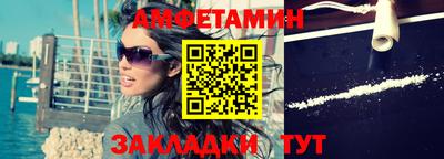 шишки Беслан
