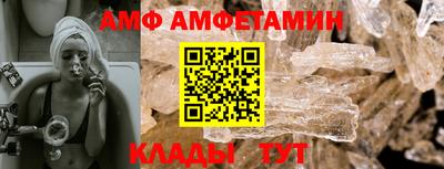 шишки Беслан