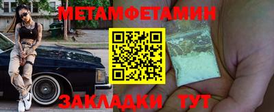 таблы Берёзовский