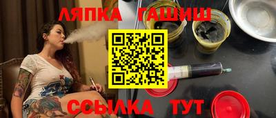 шишки Беслан