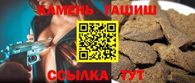 шишки Беслан