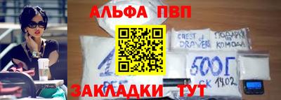 таблы Берёзовский