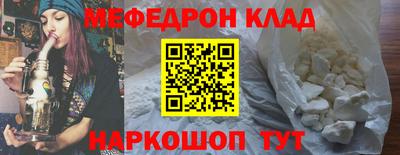 шишки Беслан