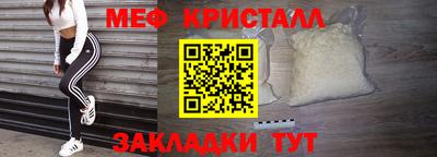 мдпв Бийск