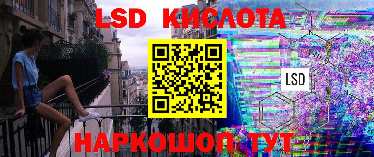 Жуковский  Наркотические марки 1500мкг  Вход с VPN 