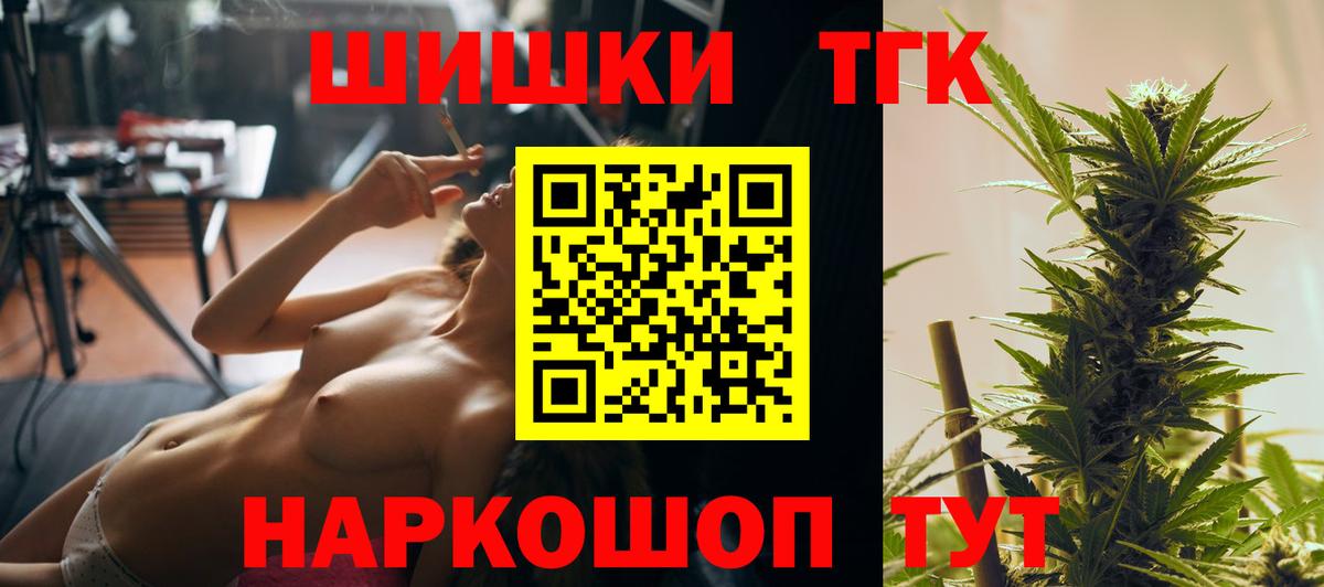 МАРИХУАНА Amnesia Жуковский