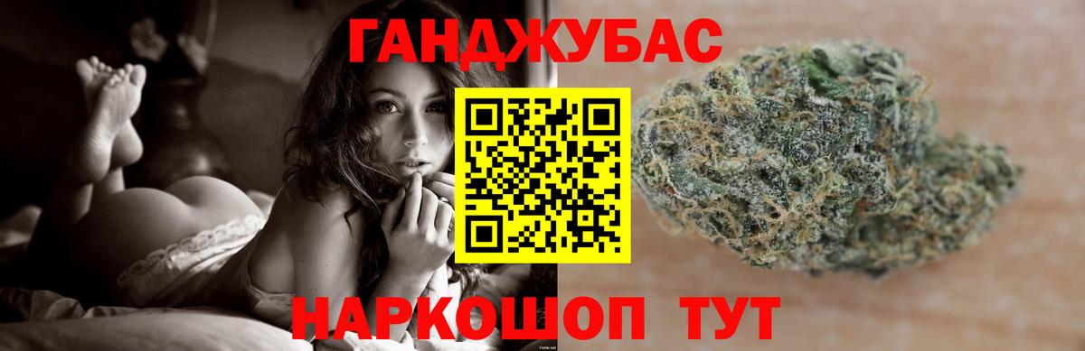 Каннабис марихуана  Конопля Ganja  Вход с VPN  Шишки марихуана семена  Марихуана план  Жуковский 
